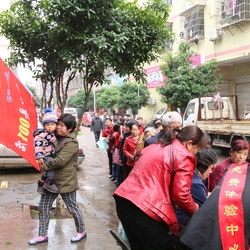新店开业